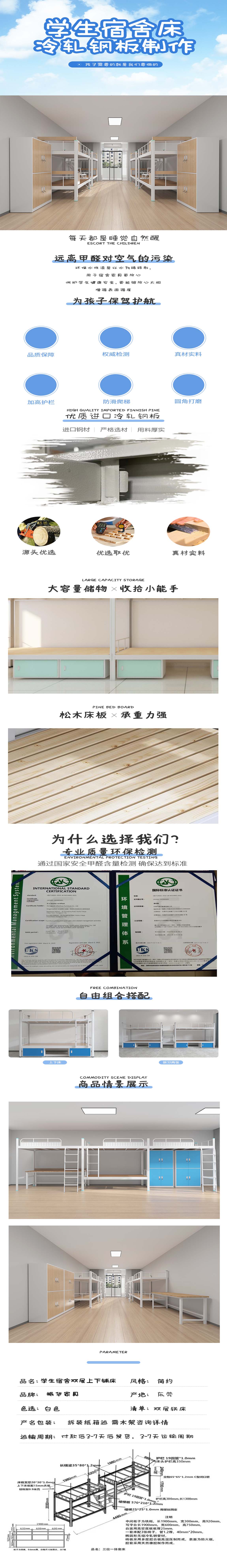 雙層鐵床多少錢 員工宿舍雙層鐵床批發價格