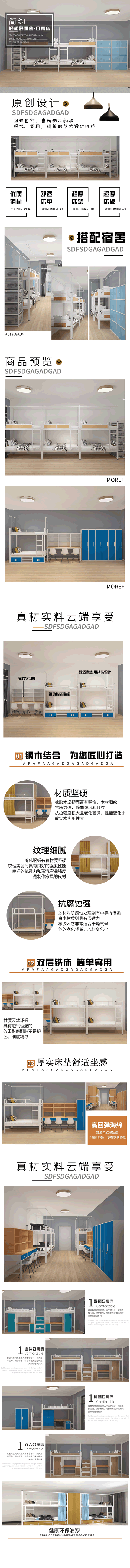 公寓床生產廠家參數