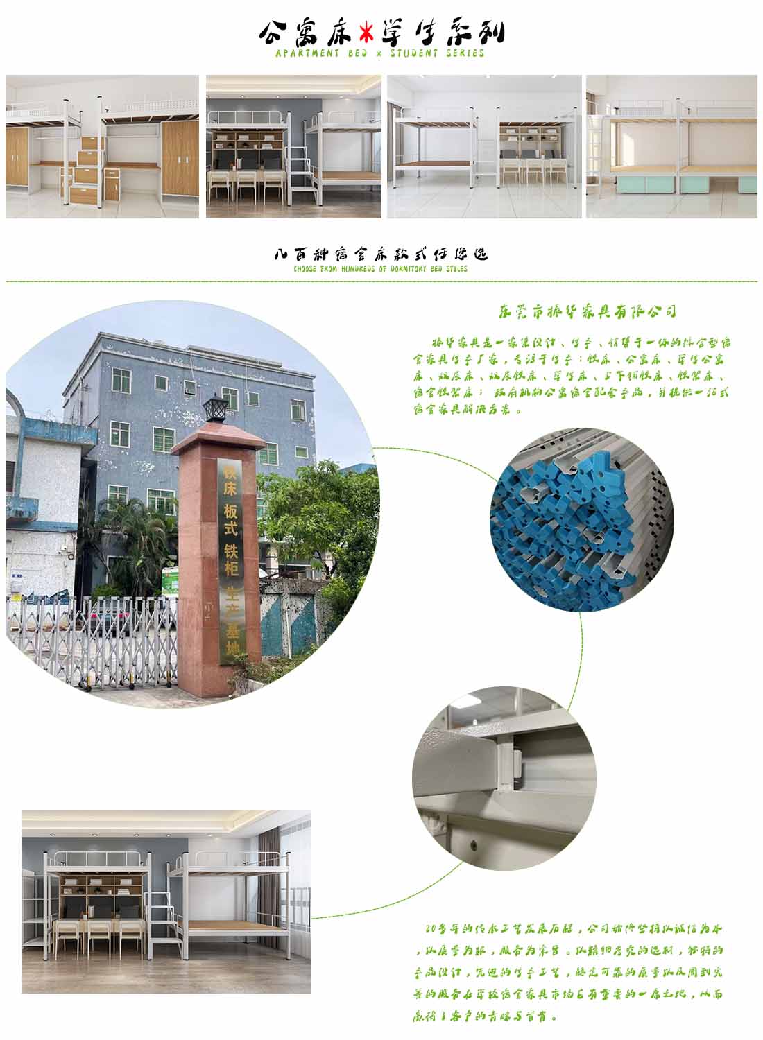 公寓用床廠家 遼寧學生公寓床