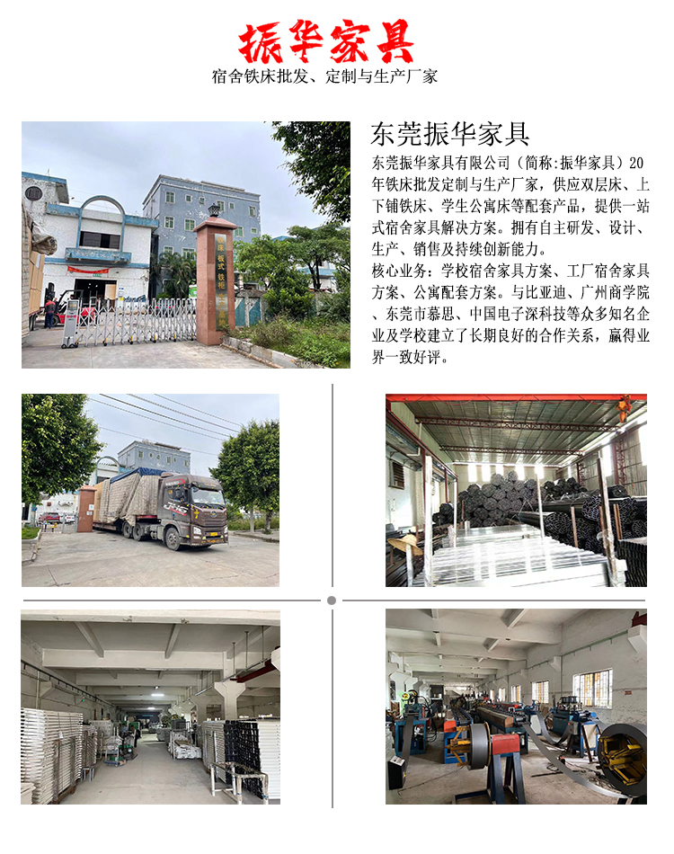 鐵床架子床生產廠家哪家好？
