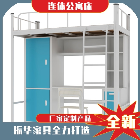 鐵床1.5床尺寸